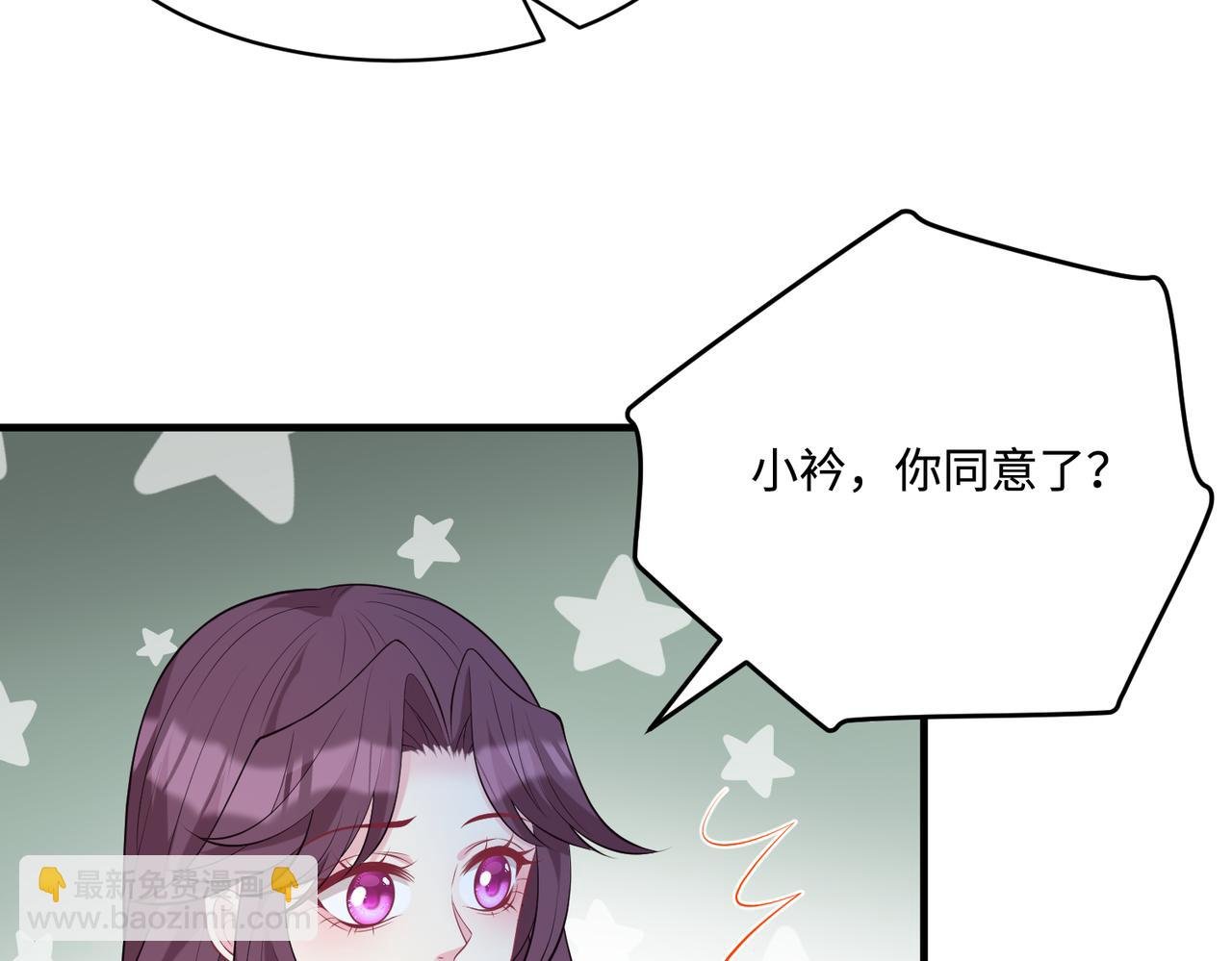 第94话 占卜