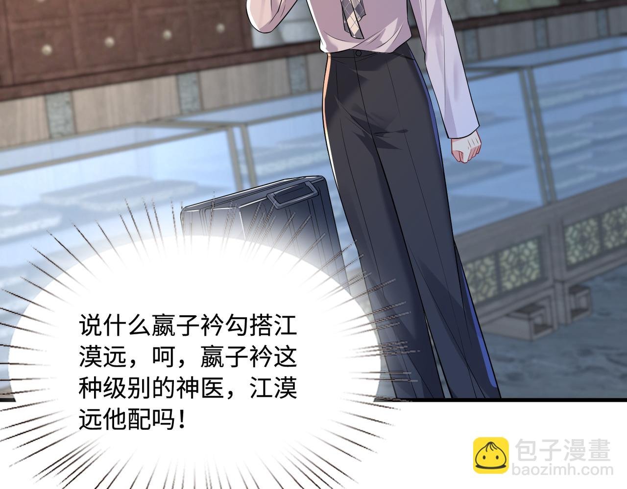 第94话 占卜