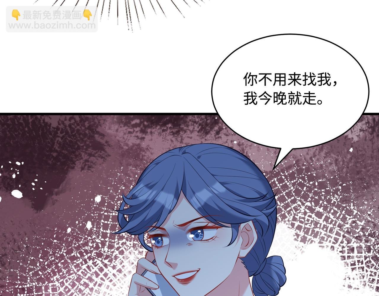 第94话 占卜