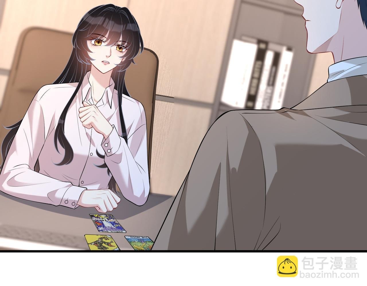 第95话 死亡占卜