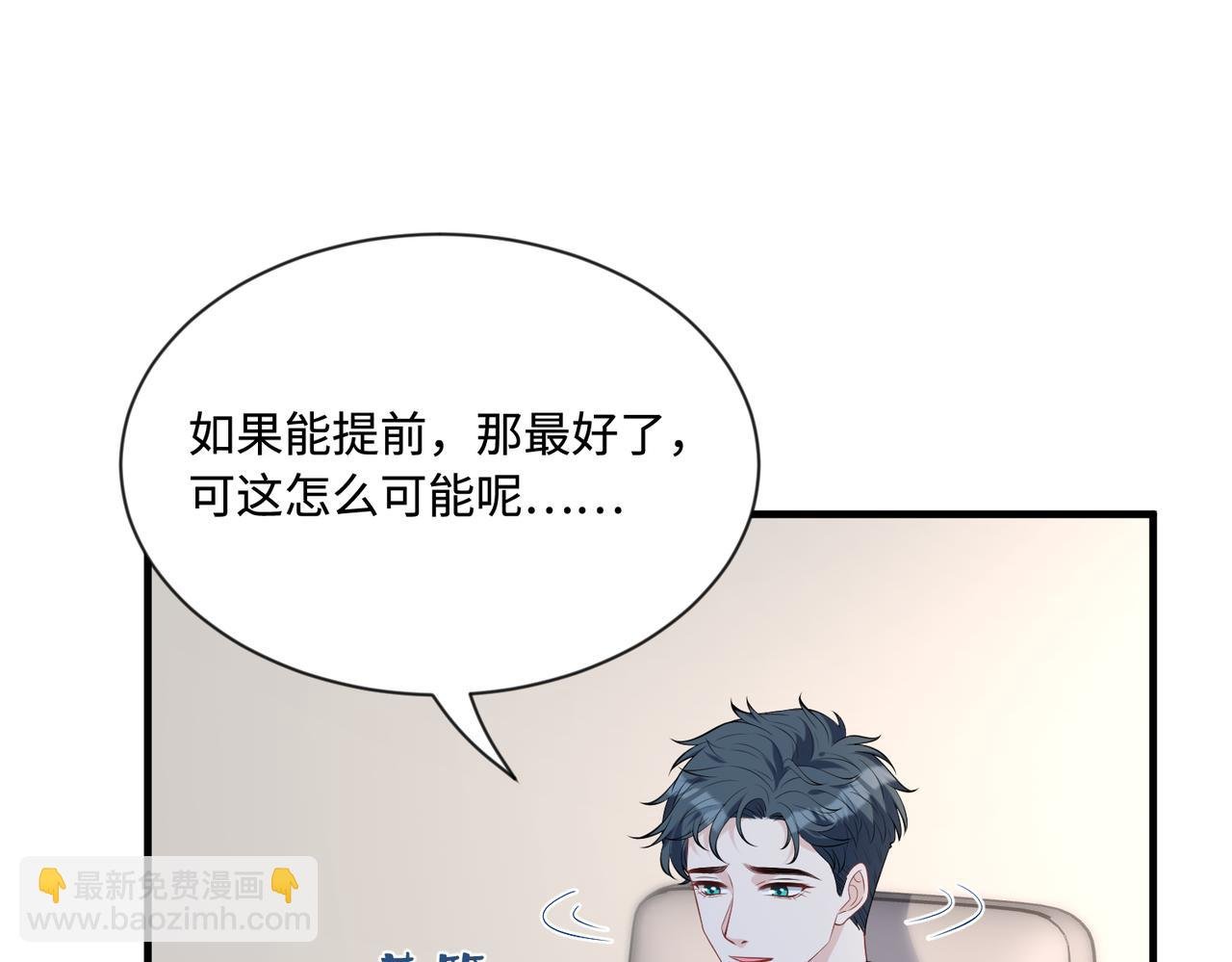 第95话 死亡占卜