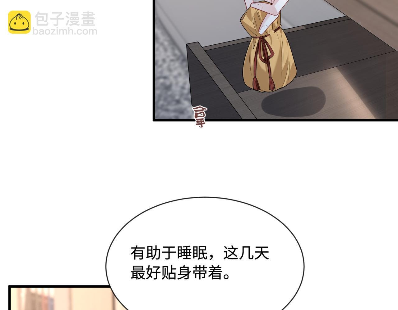 第95话 死亡占卜