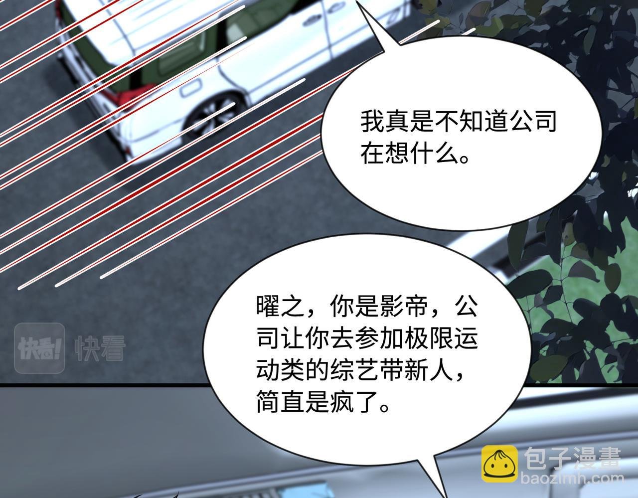 第95话 死亡占卜