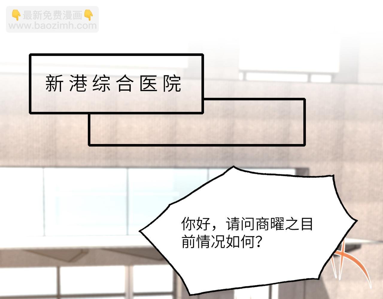 第96话 死亡讣告