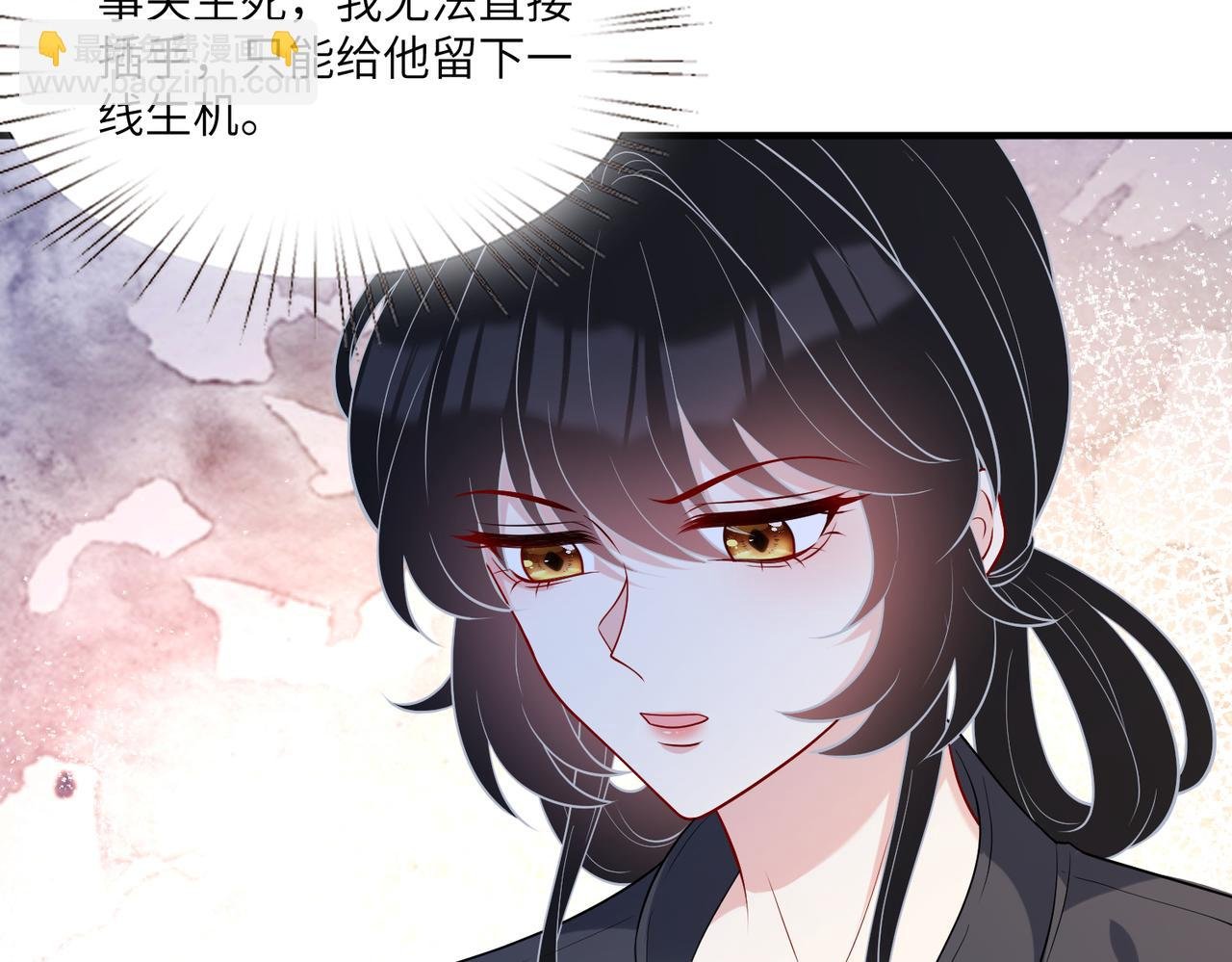 第96话 死亡讣告