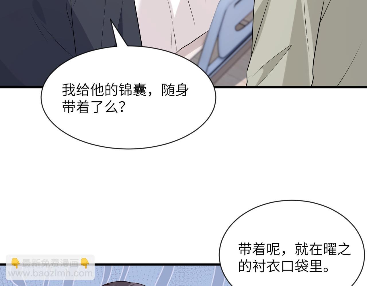第96话 死亡讣告