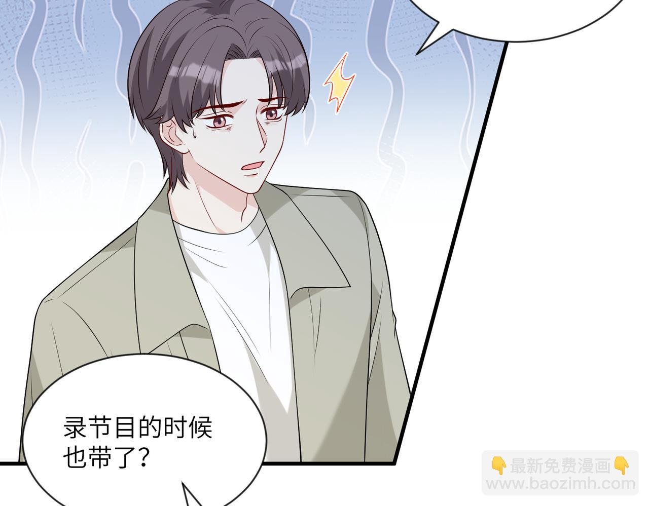 第96话 死亡讣告