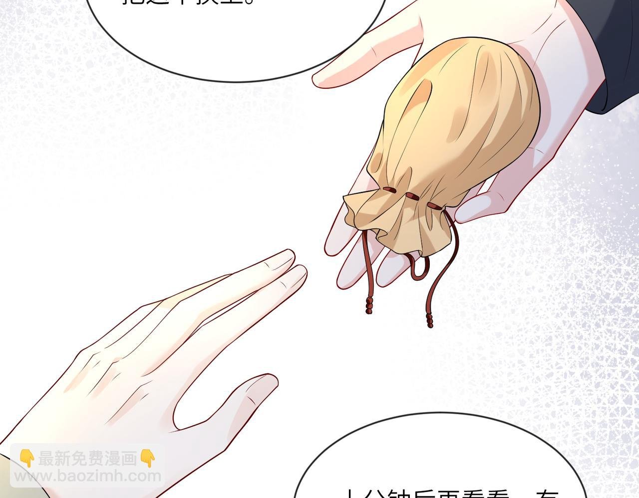 第96话 死亡讣告