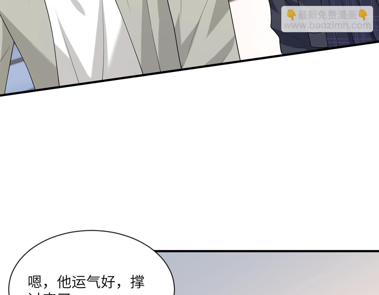 第96话 死亡讣告