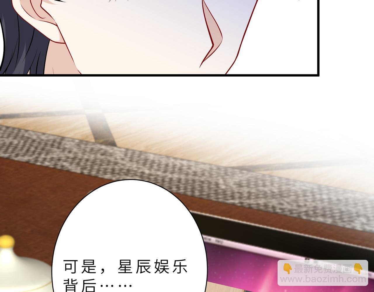 第97话 身材不是小朋友