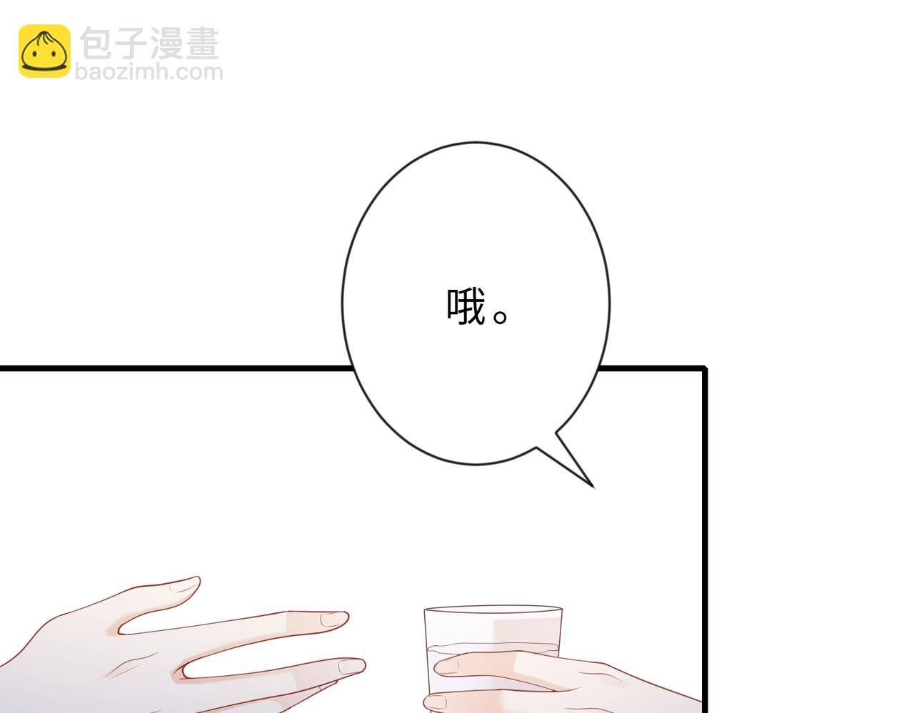 第97话 身材不是小朋友