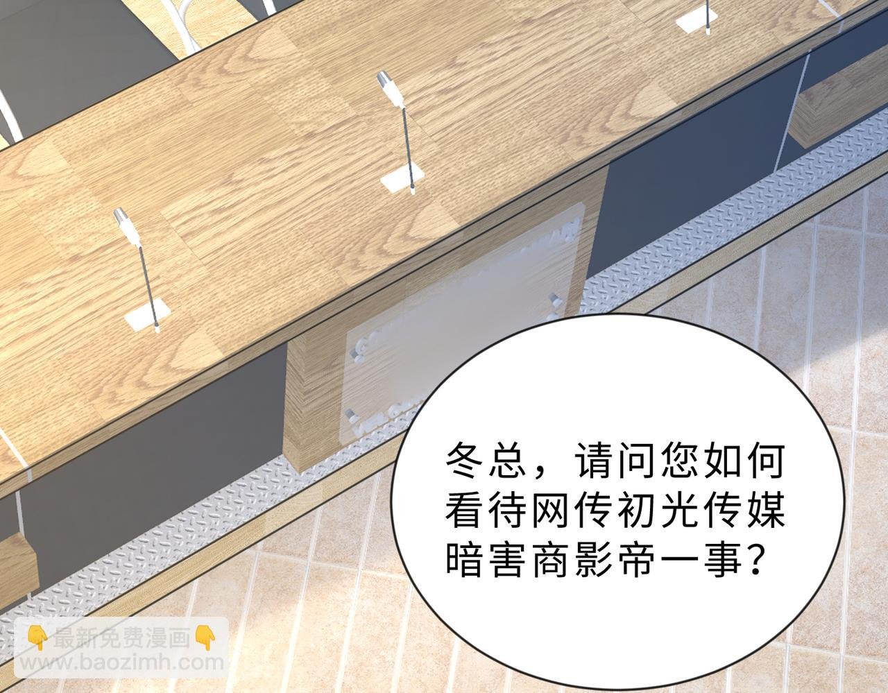 第98话 妈粉