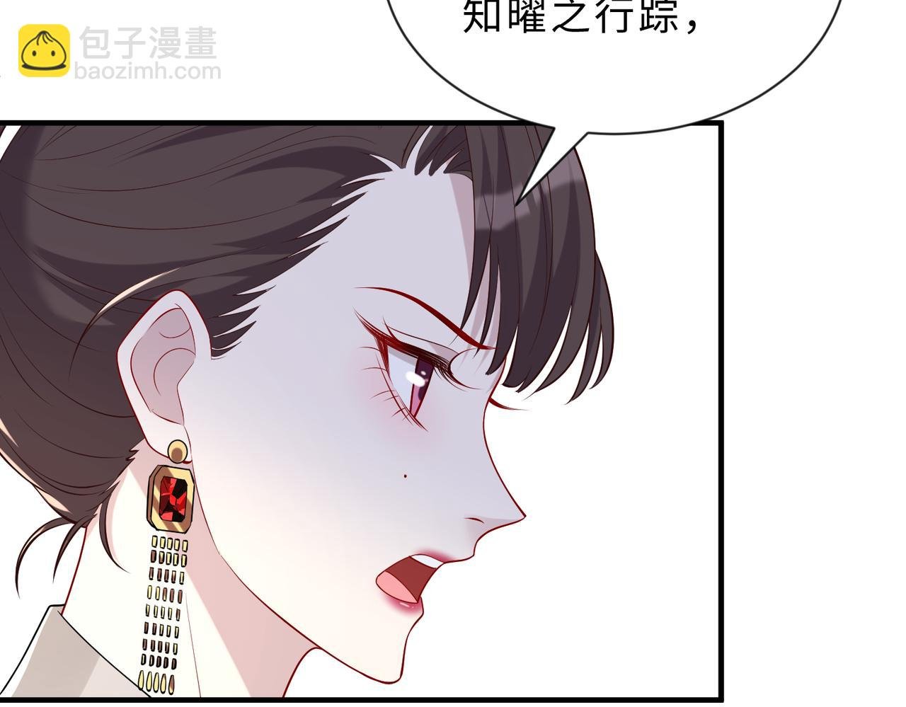 第98话 妈粉