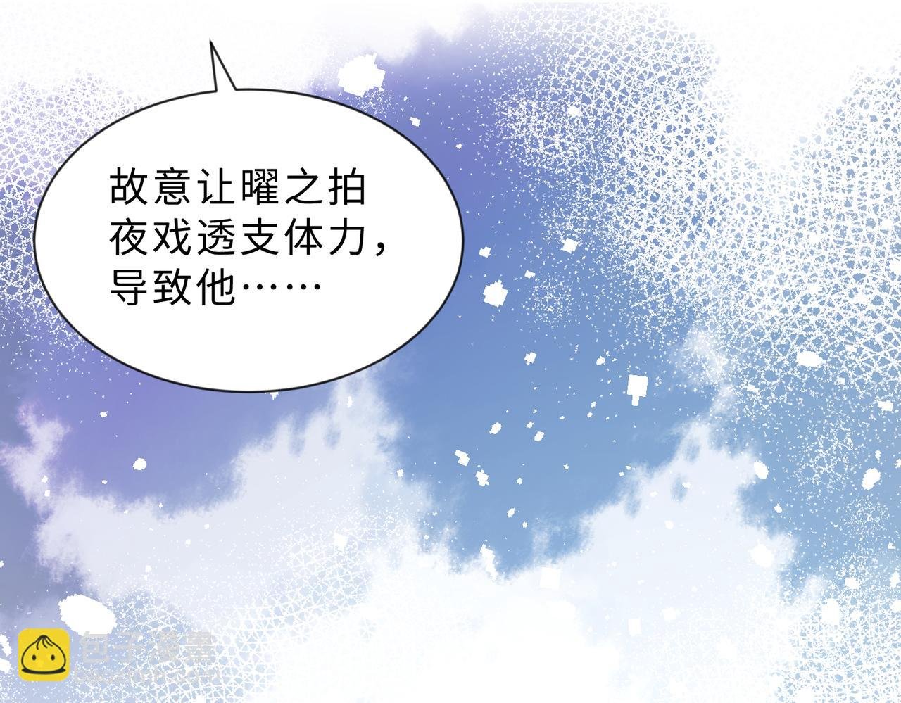 第98话 妈粉