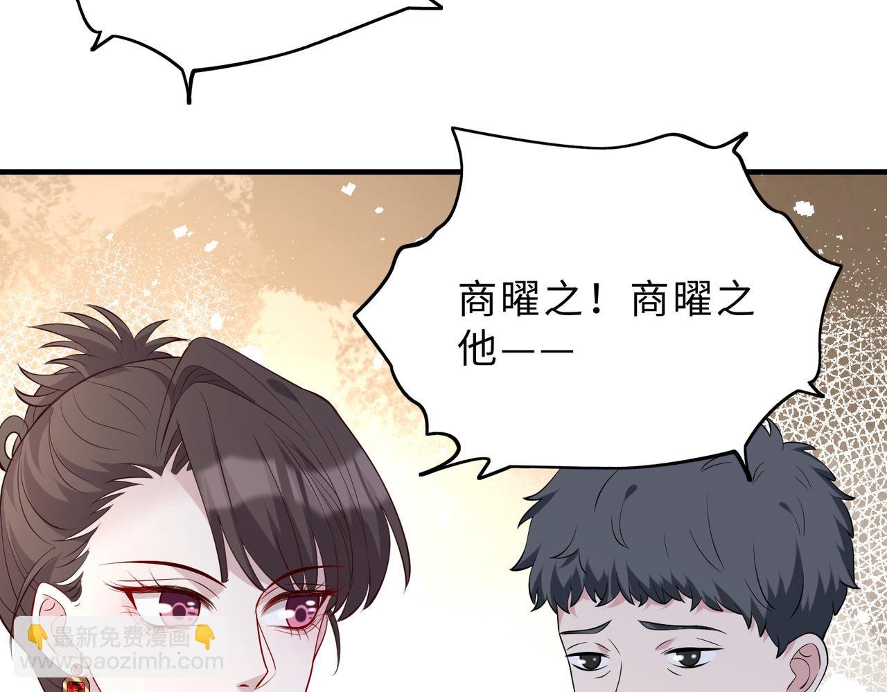 第98话 妈粉