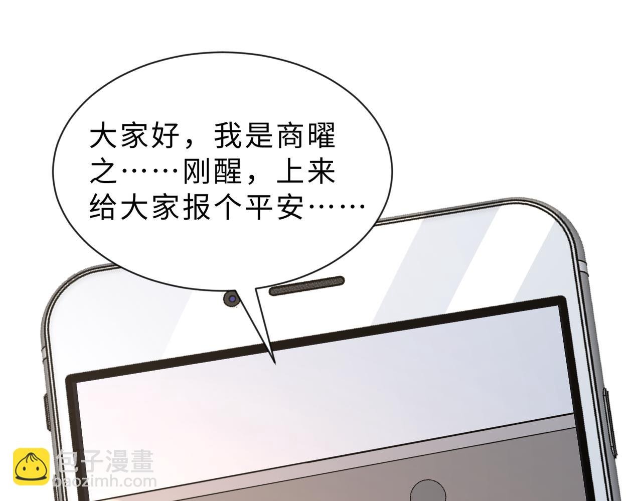 第98话 妈粉