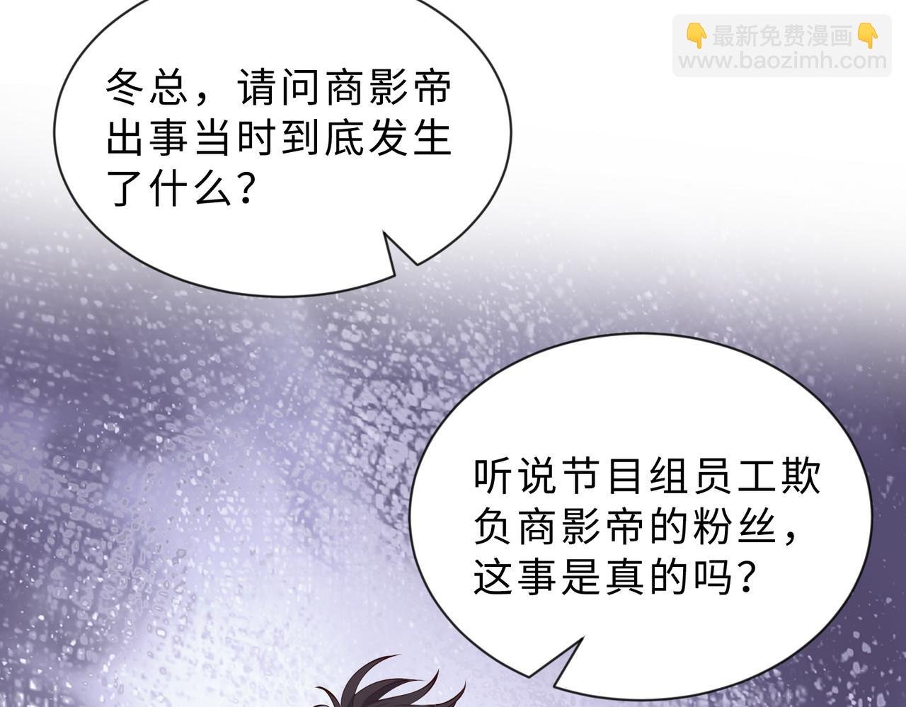 第98话 妈粉