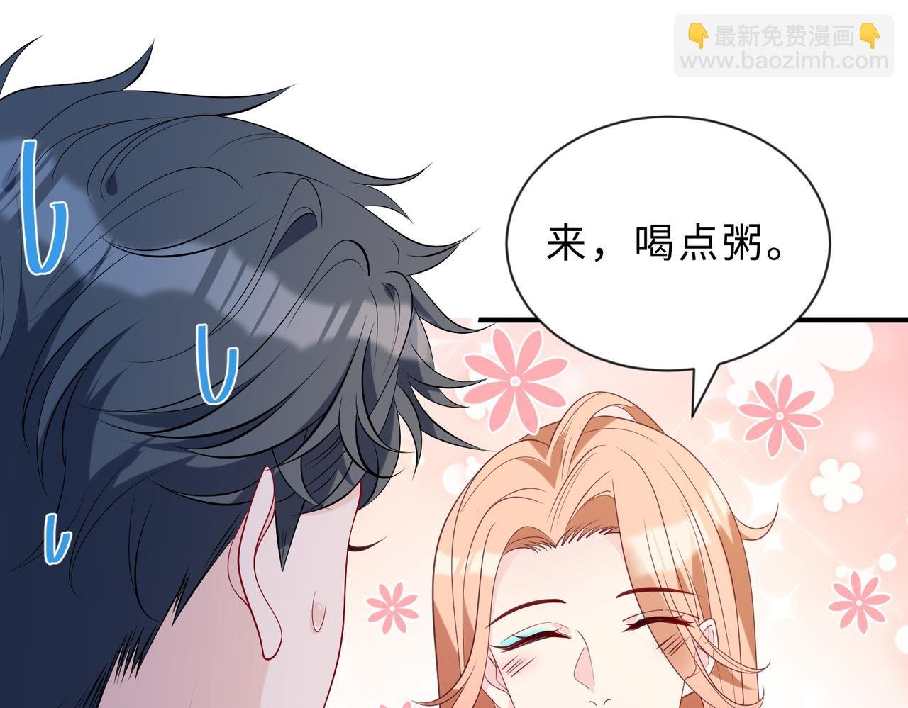 第98话 妈粉