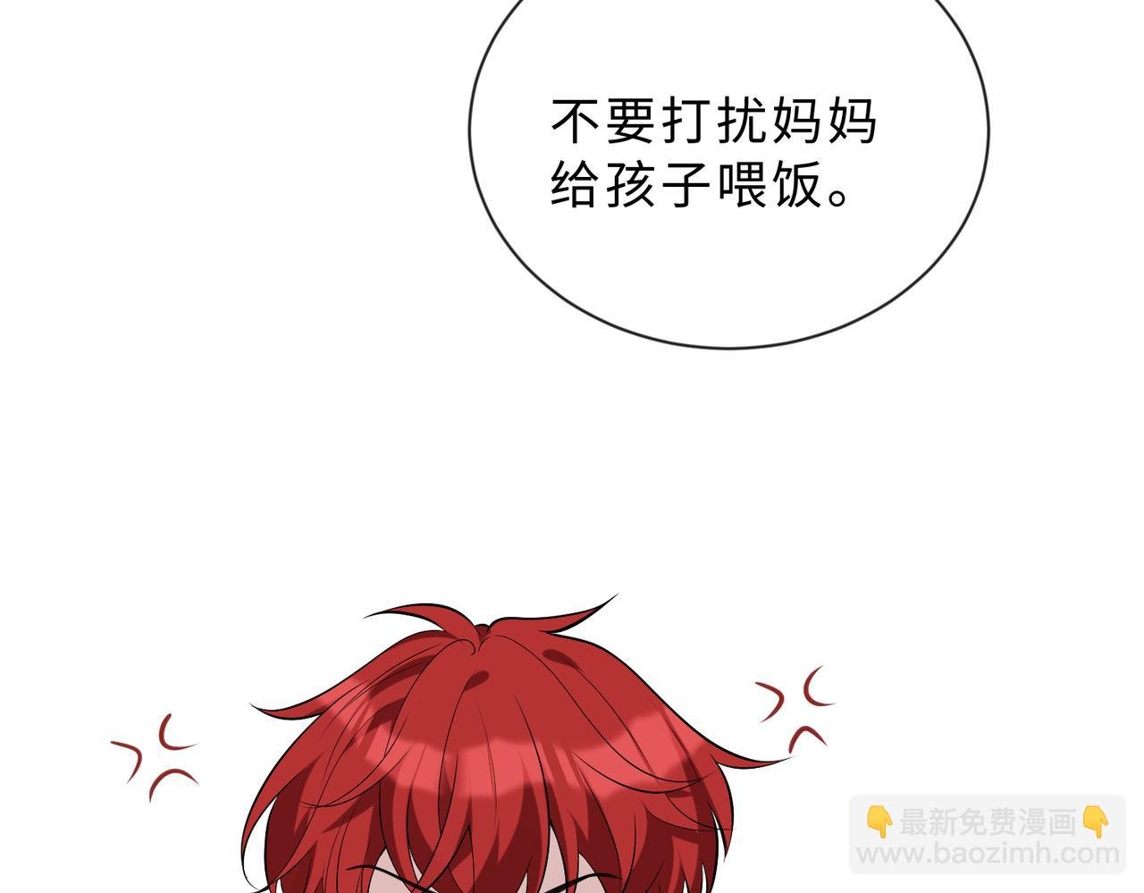 第98话 妈粉