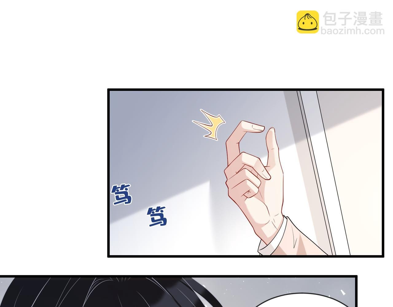 第99话 收购星娱