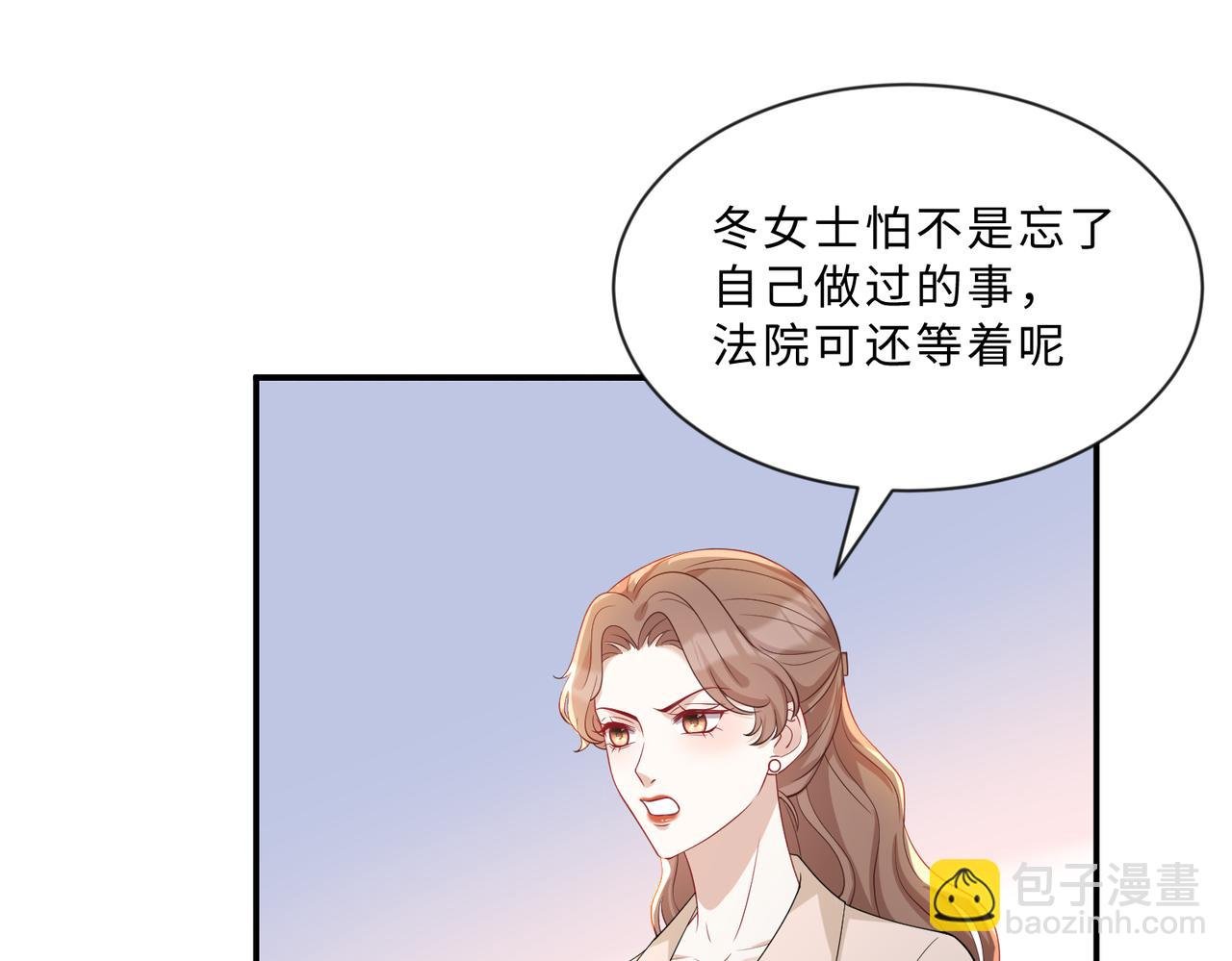 第99话 收购星娱