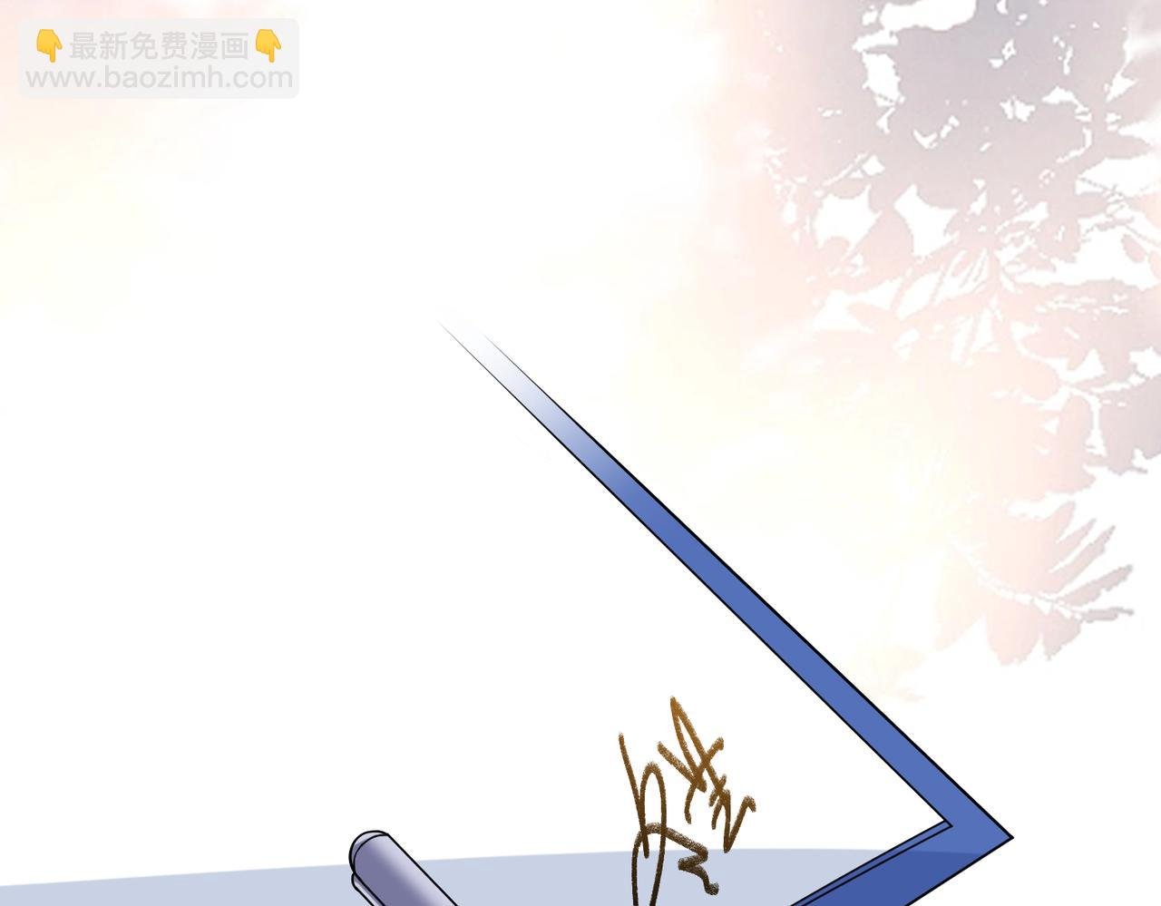 第99话 收购星娱