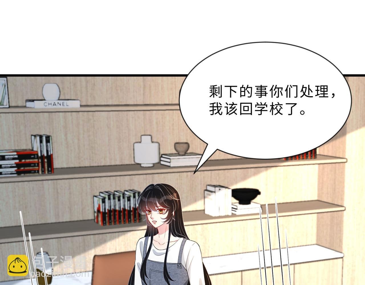 第99话 收购星娱