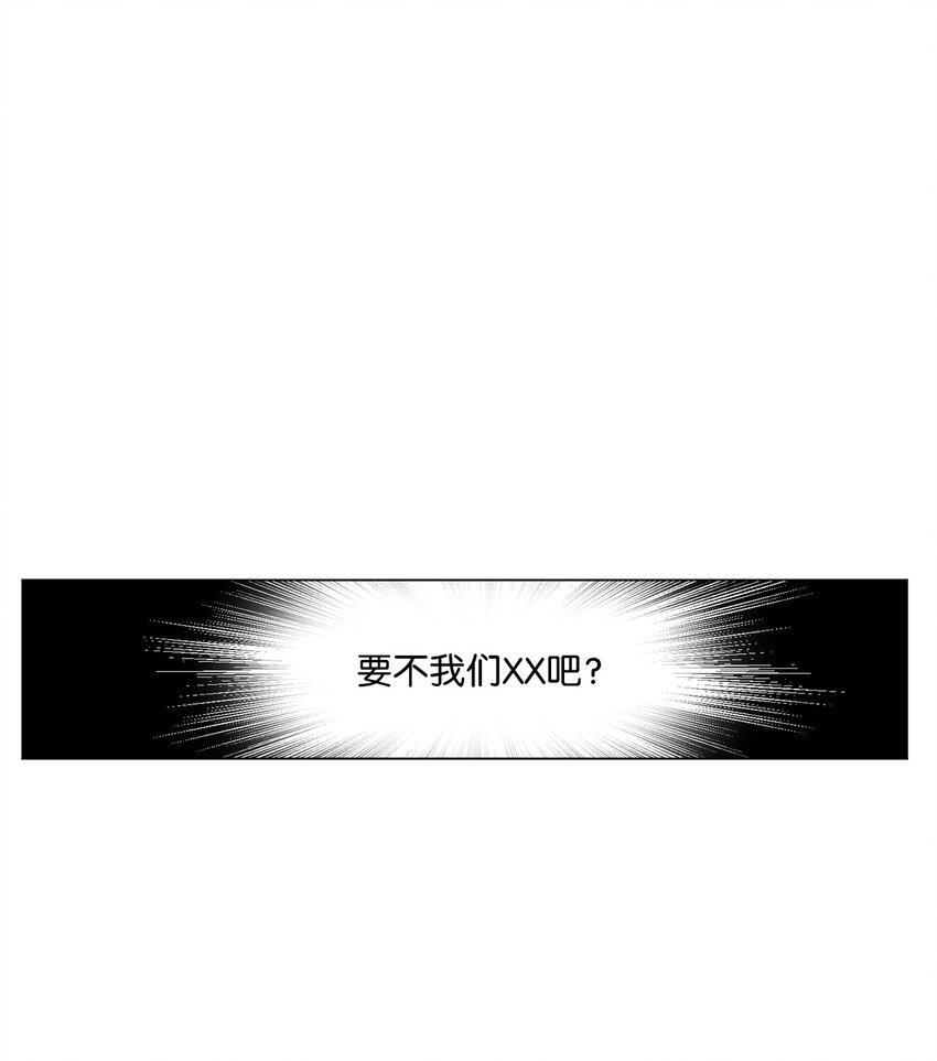 序章 序章