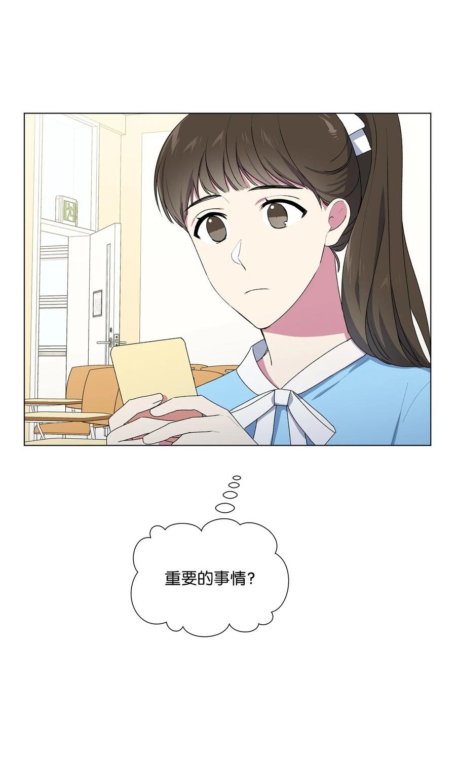 09 重要的事情