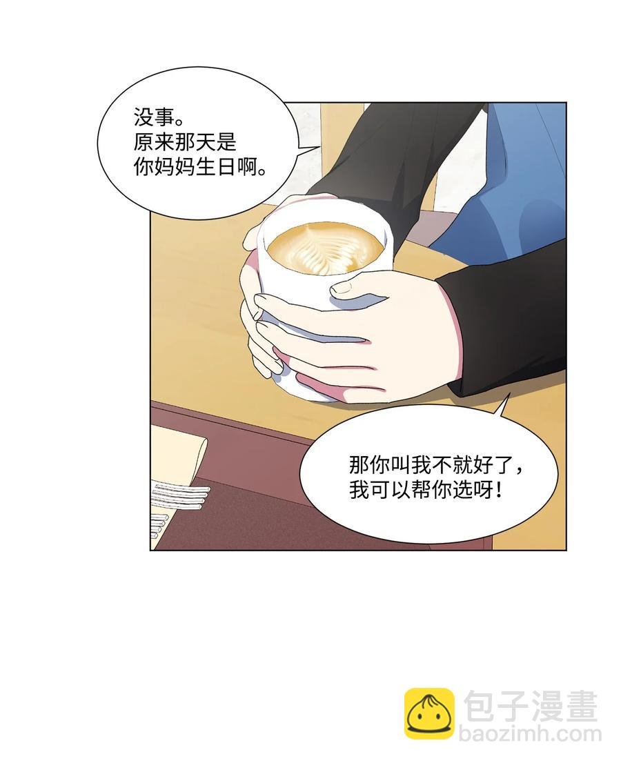 10 集体旅行