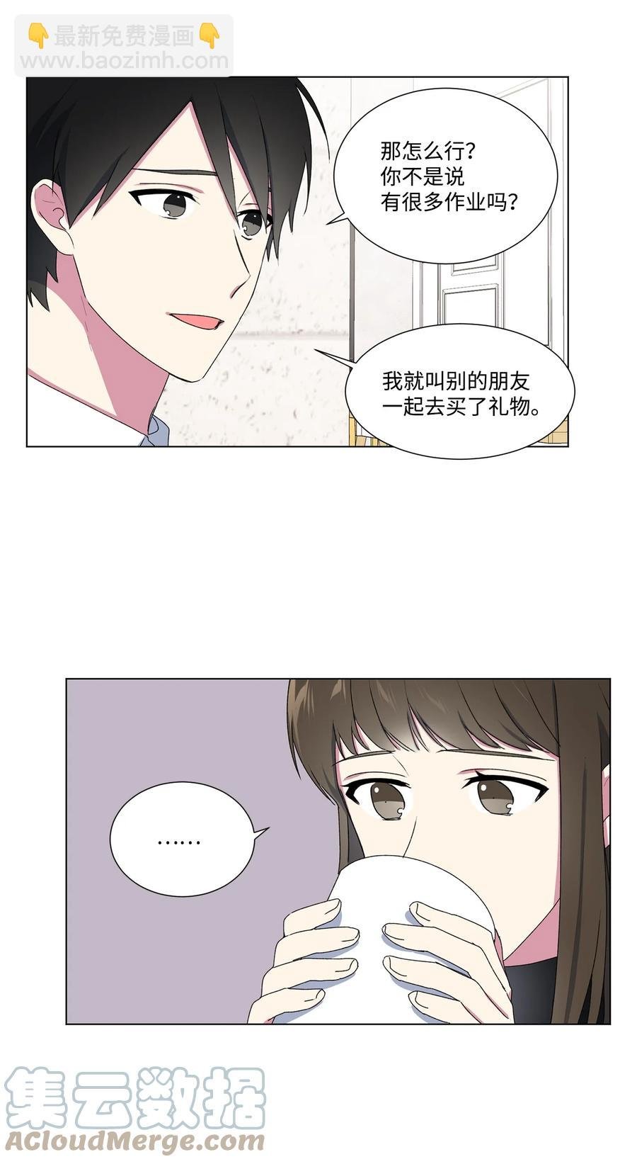 10 集体旅行