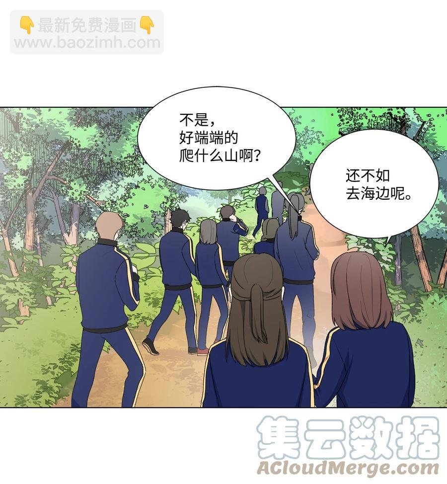 10 集体旅行