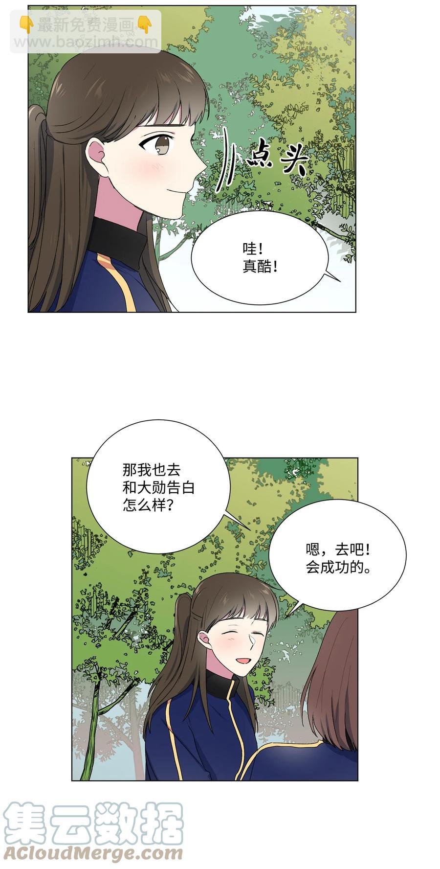 10 集体旅行
