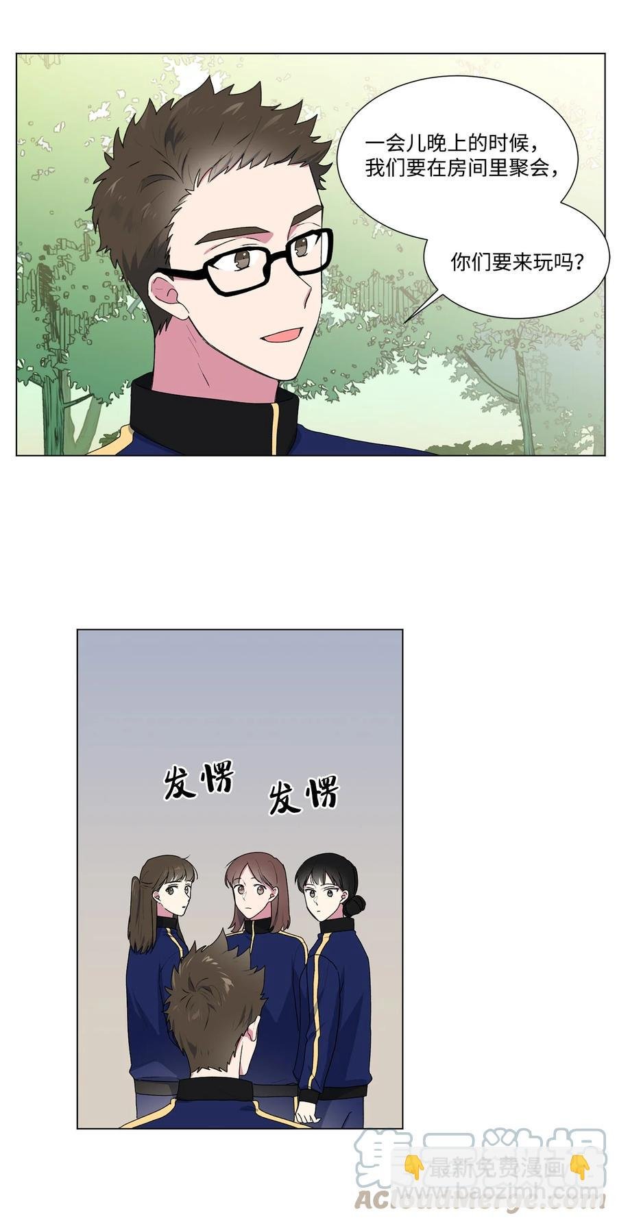 10 集体旅行