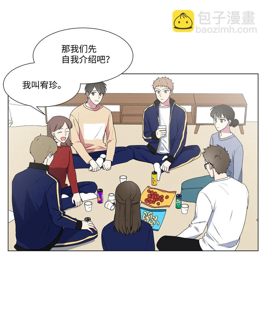 10 集体旅行