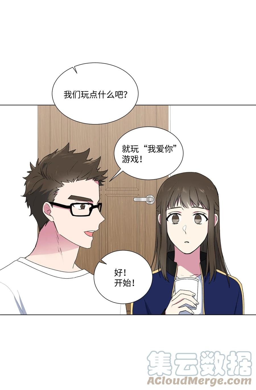 10 集体旅行
