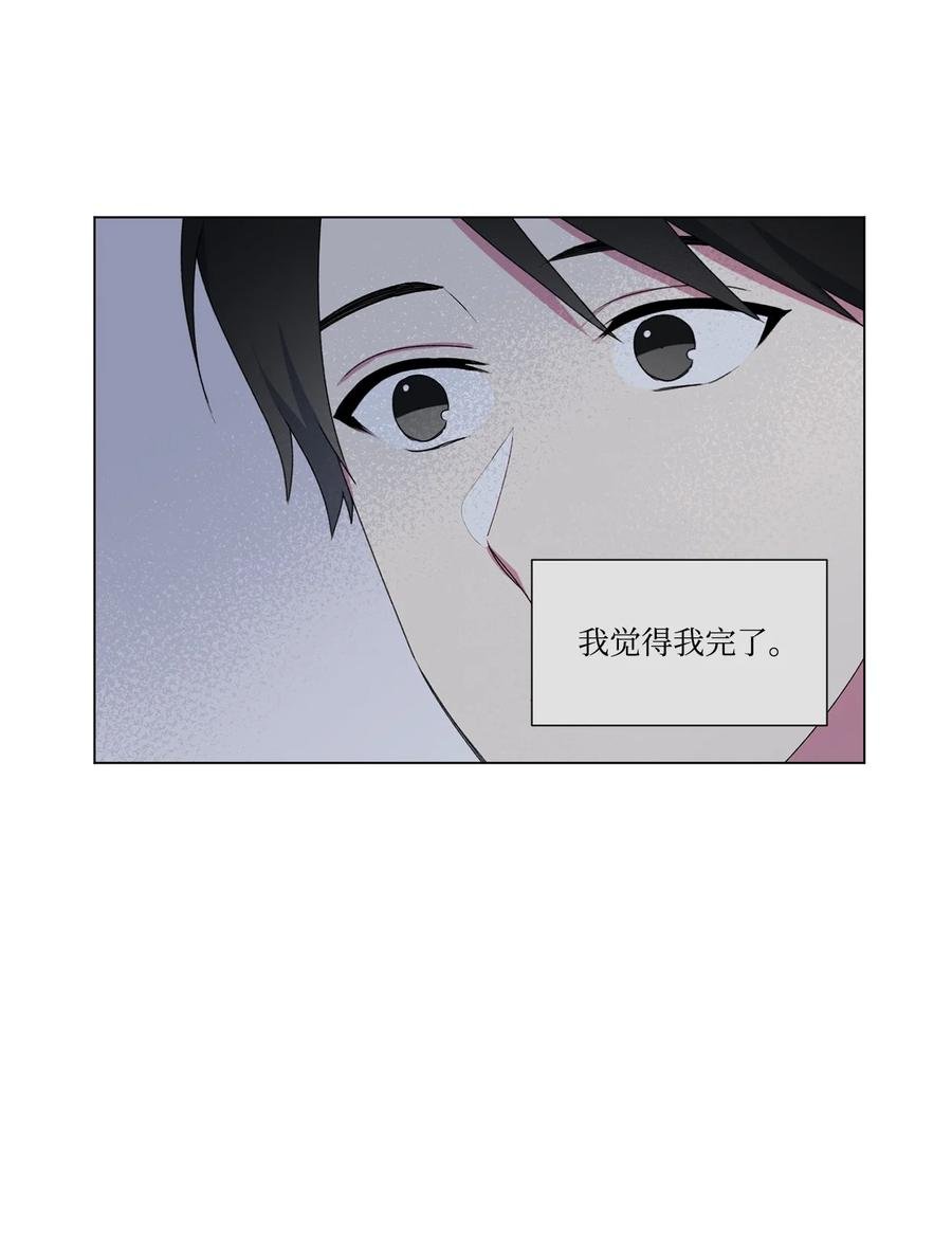 11 道歉