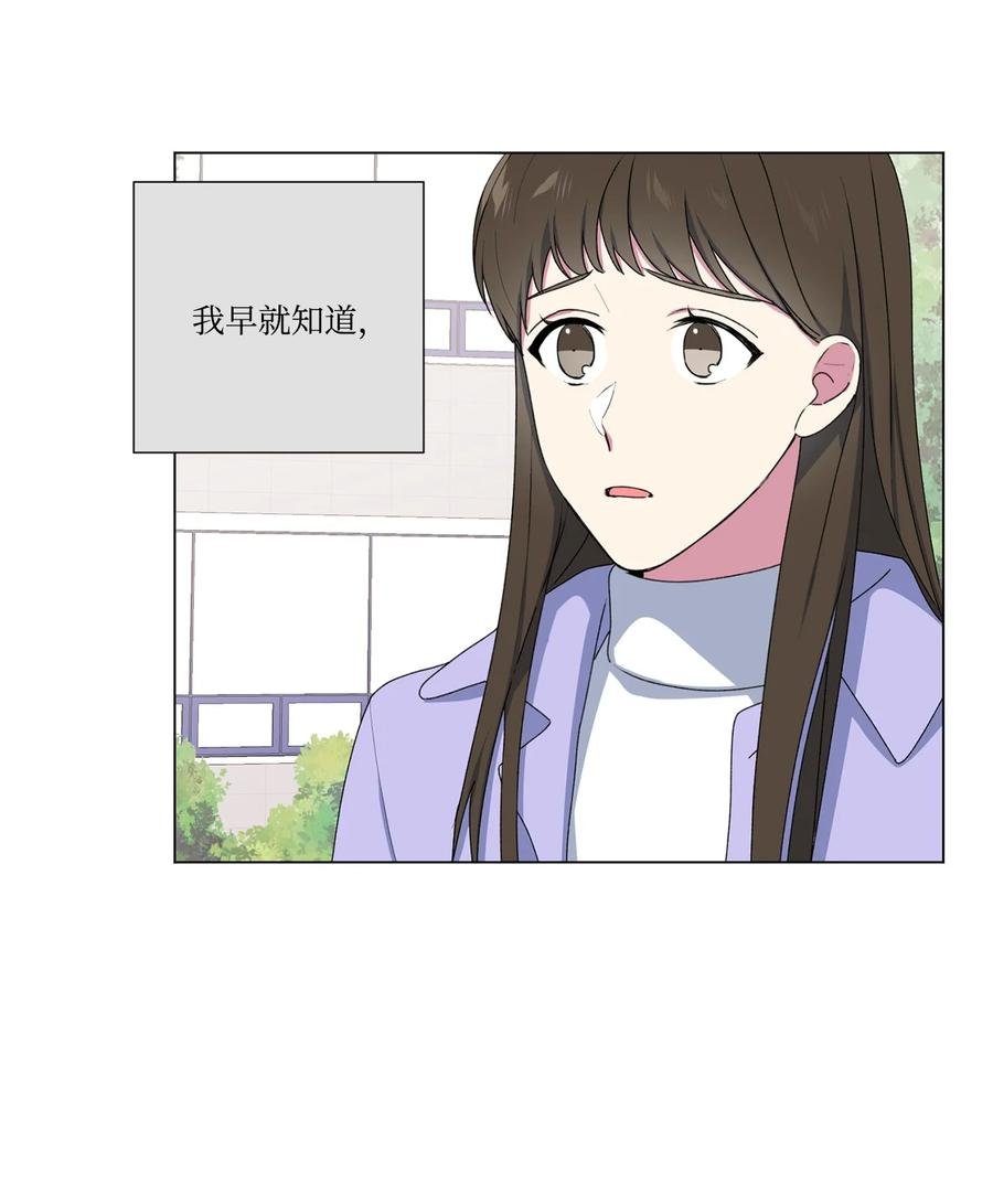 11 道歉