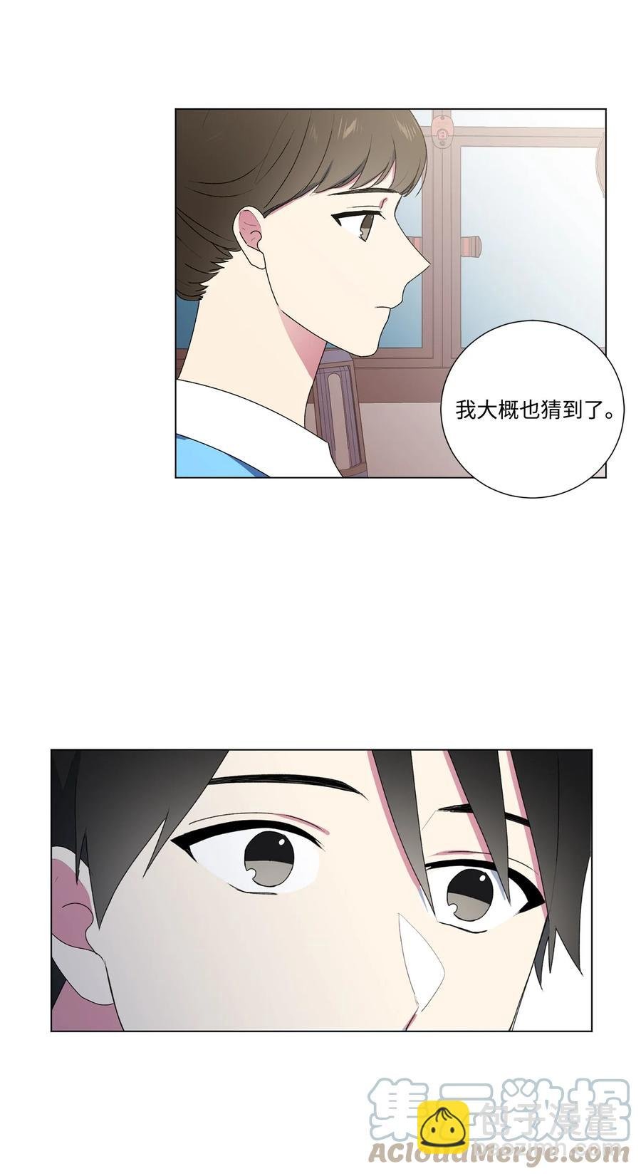 11 道歉
