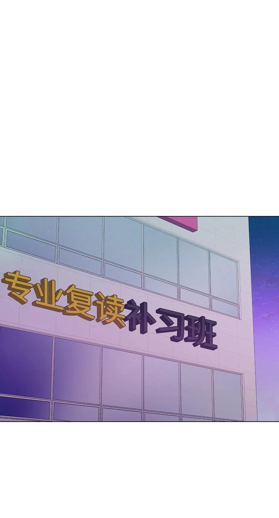 11 道歉