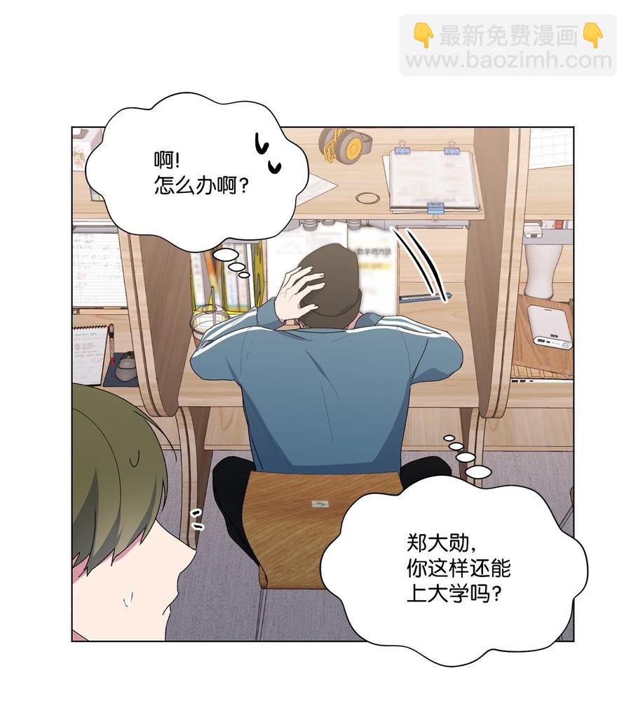 11 道歉