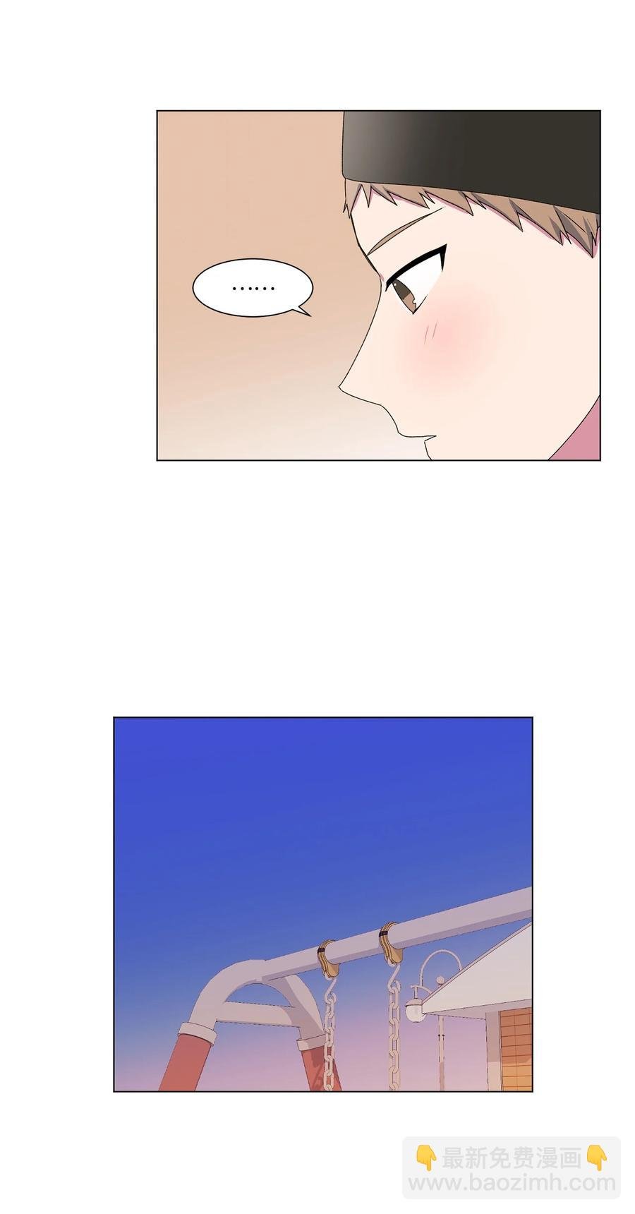 11 道歉