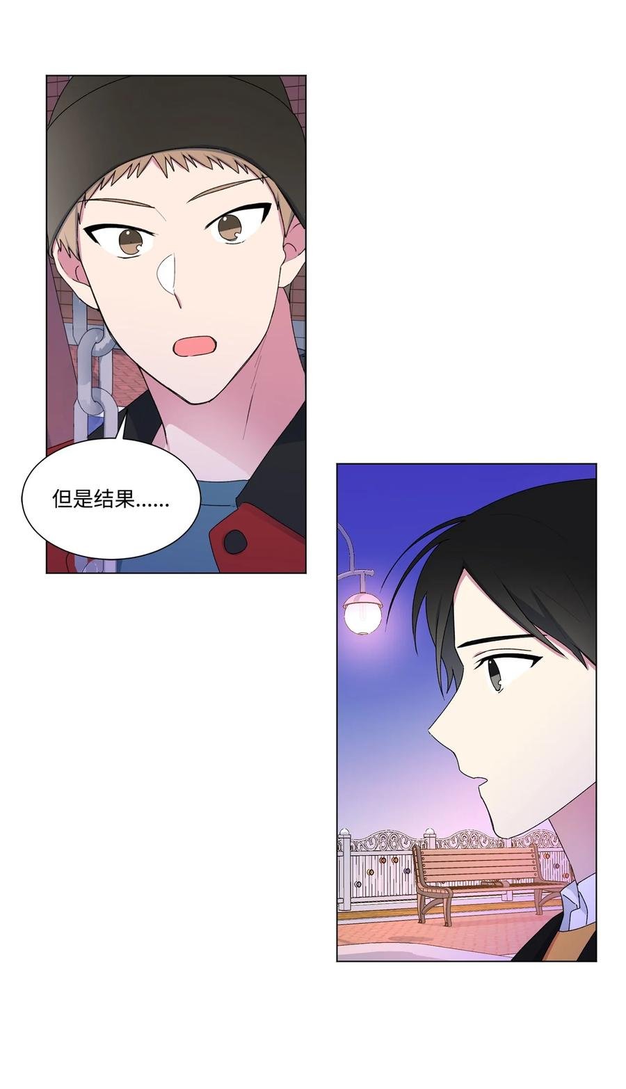 11 道歉