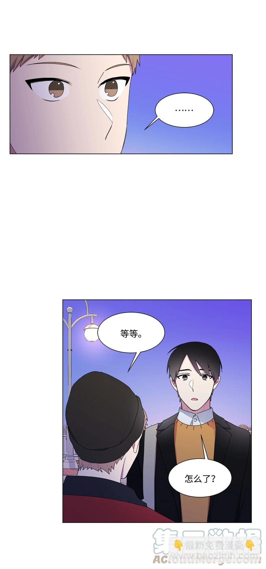 11 道歉