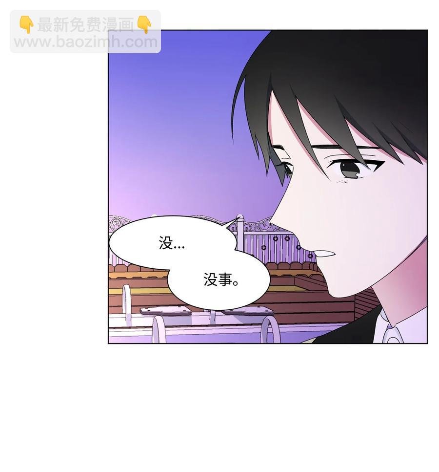 11 道歉