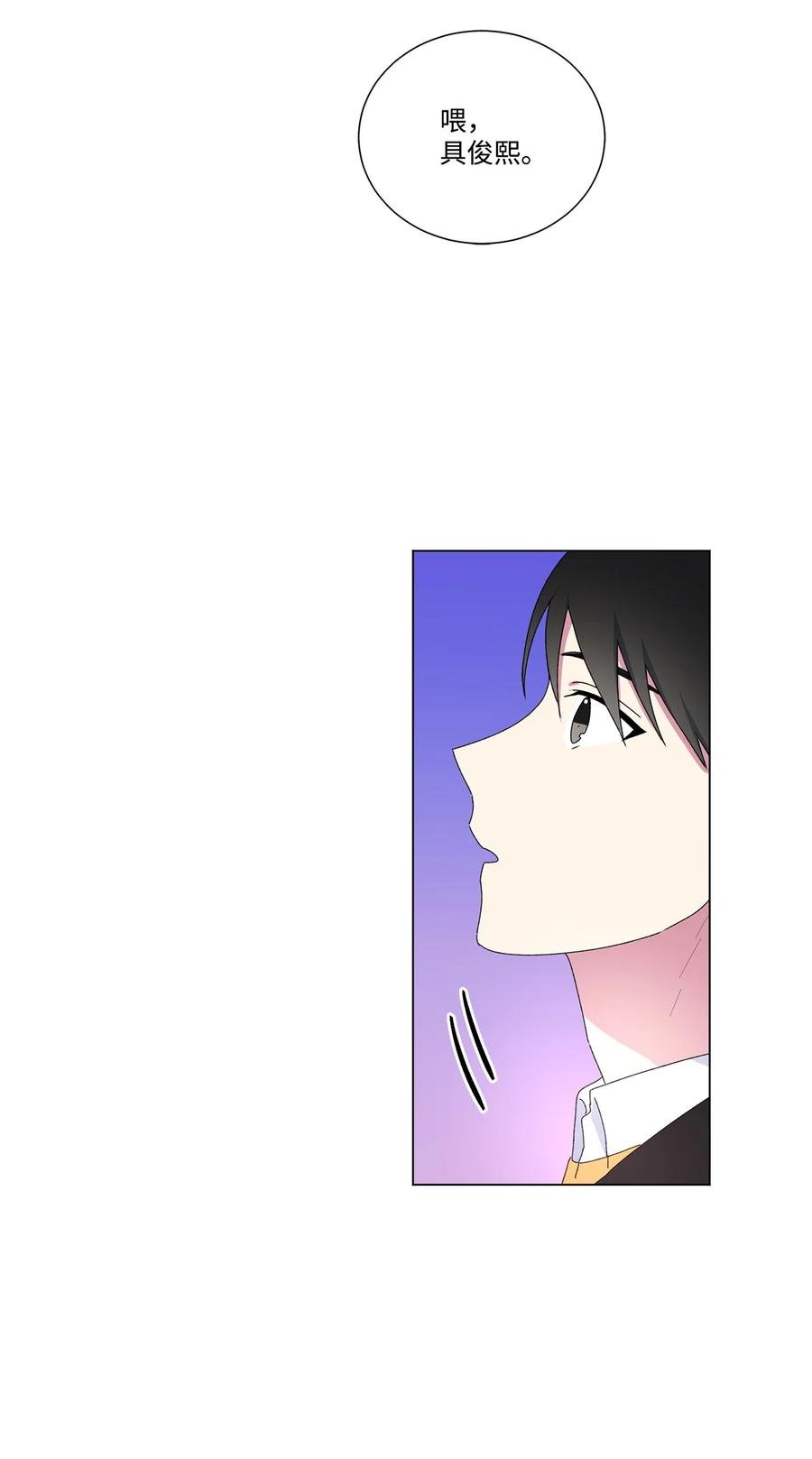 11 道歉