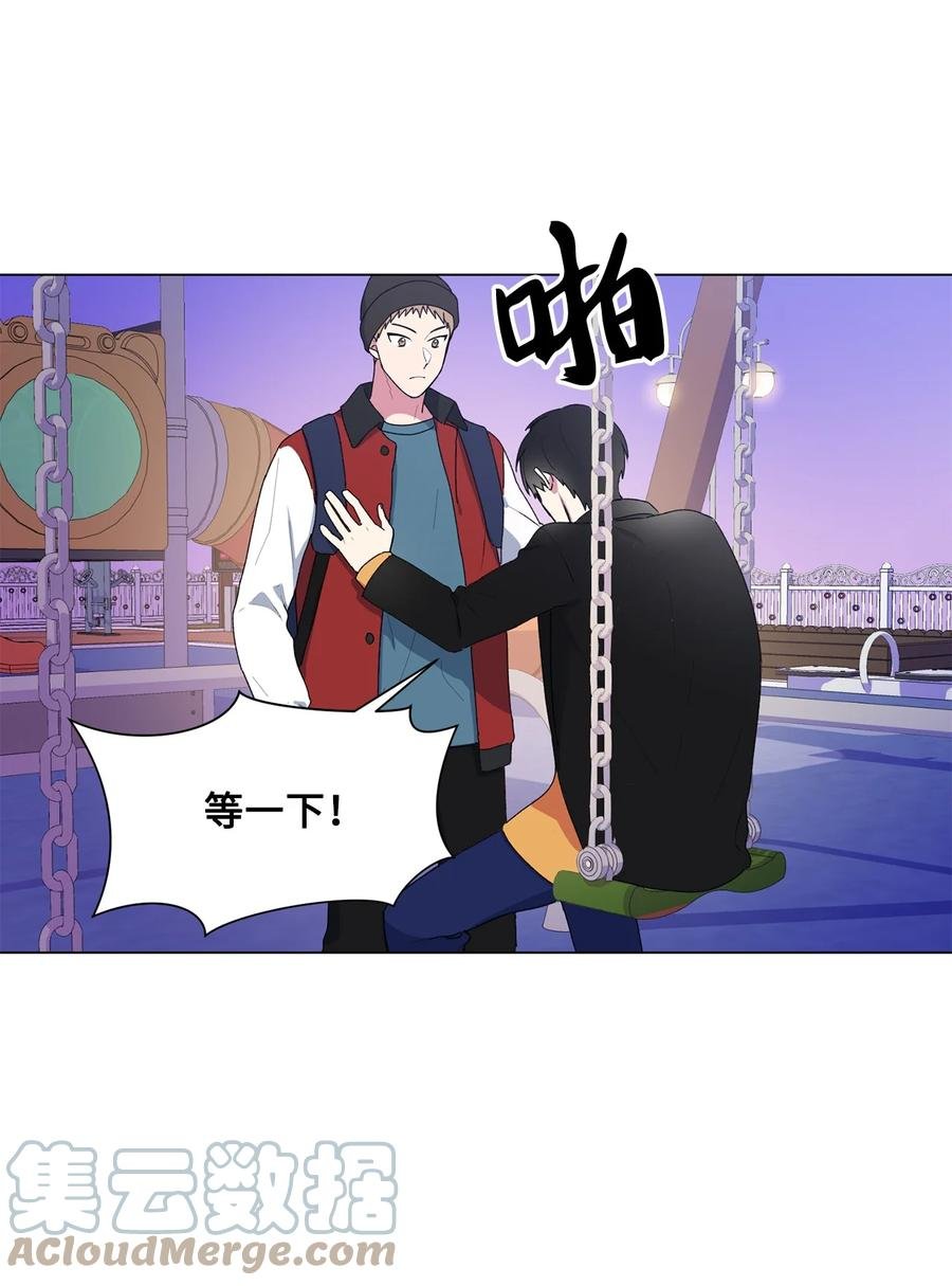 12 冷战（2）