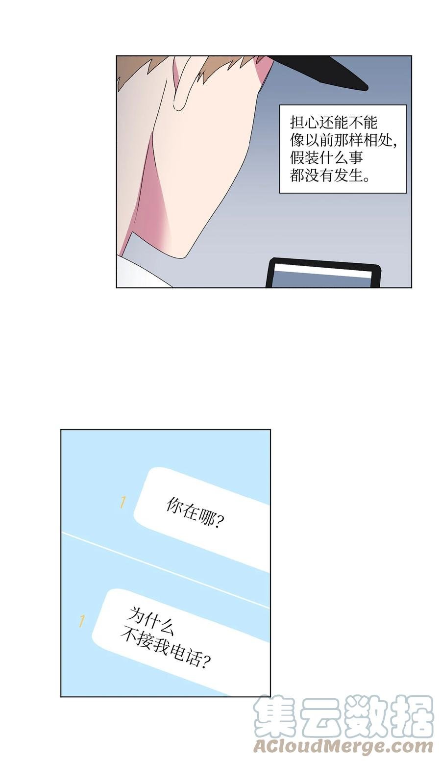 12 冷战（2）