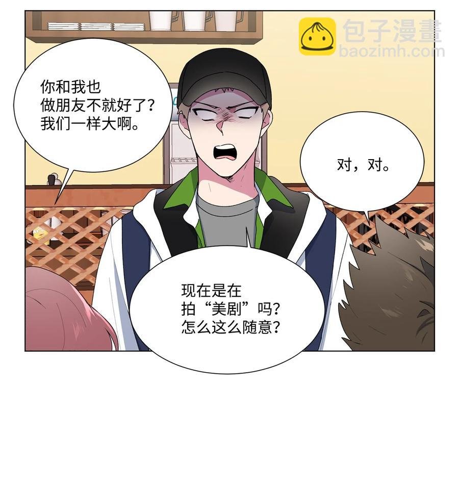 12 冷战（2）