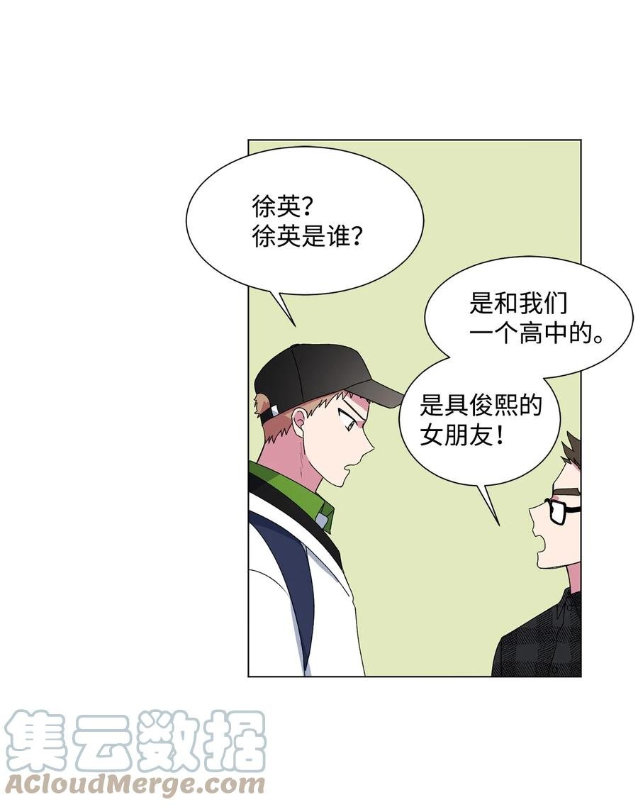 12 冷战（2）